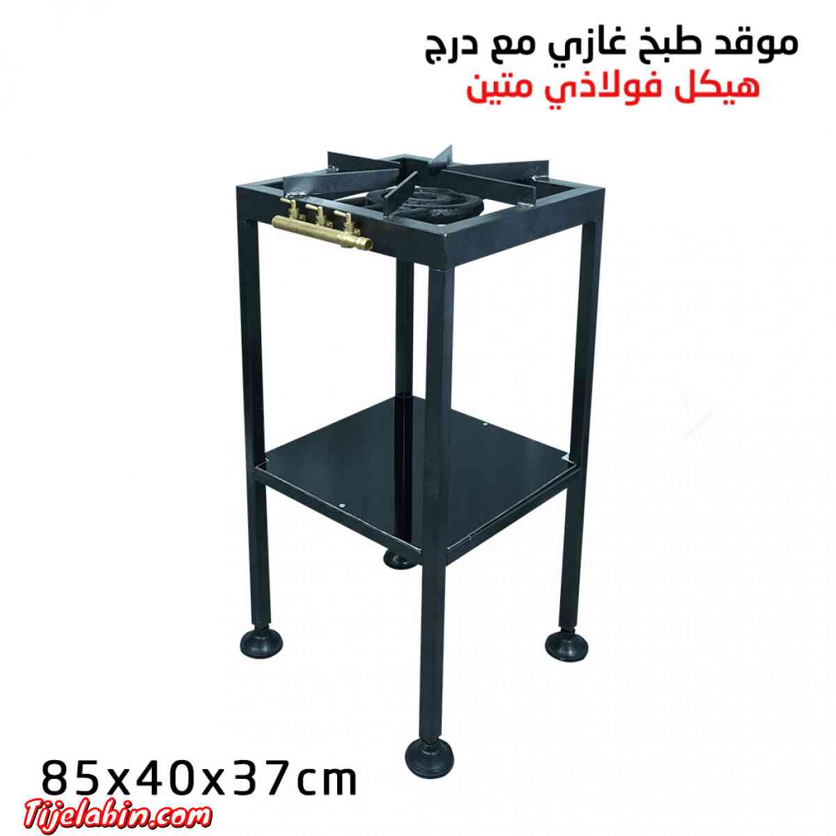 تعبت من الإنحناء مع موقد الطبخ العادي؟ لدينا الحل مع هذا الف - Alger Centre, Alger