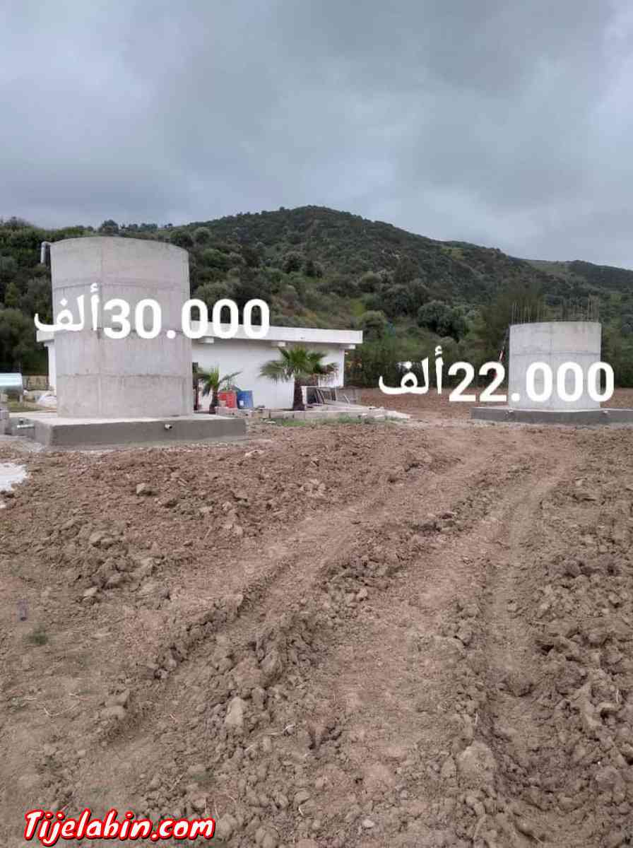 خزان الماء من جميع الأحجام يصلح للشروب والسقي - Adekar, Béjaïa - Tijelabin