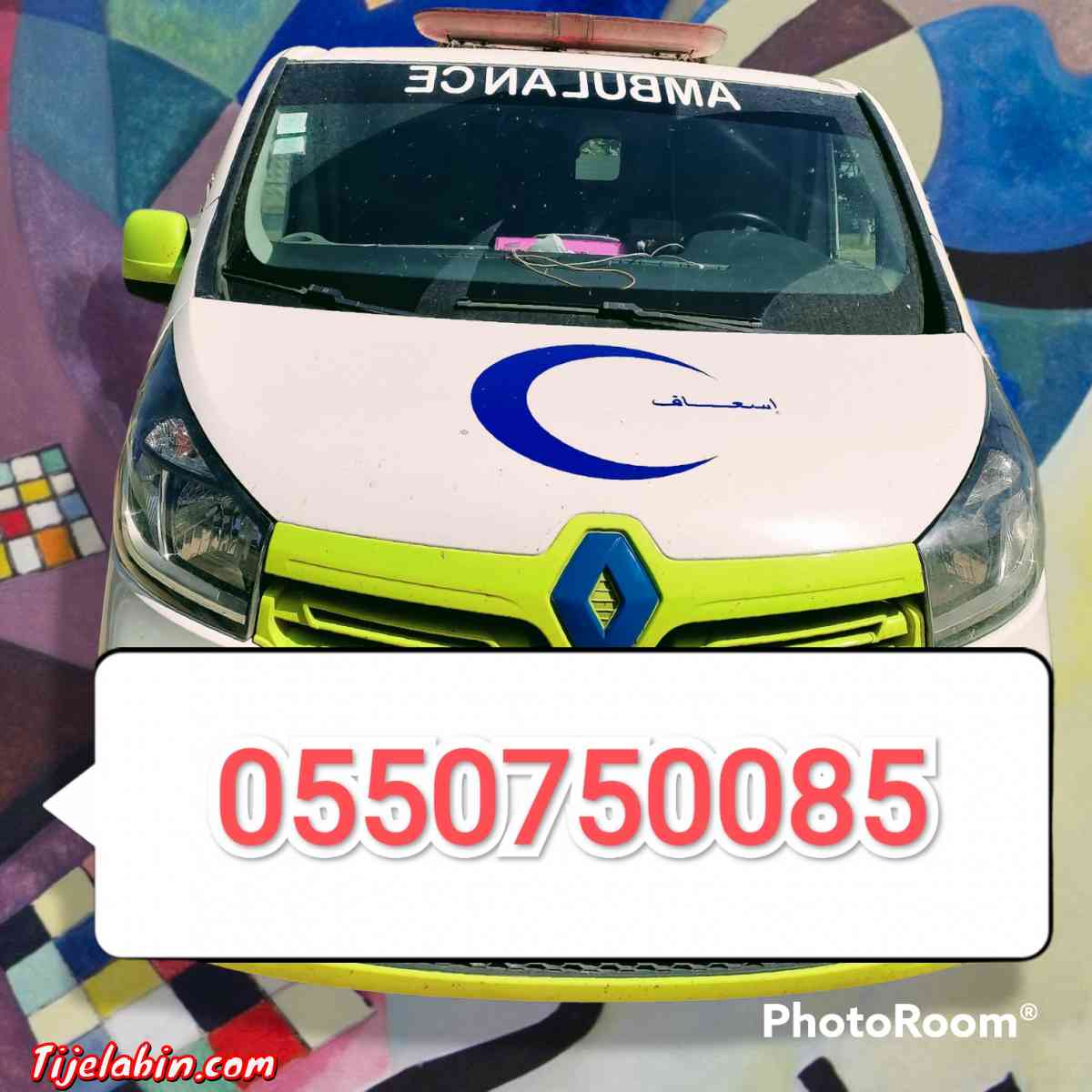 ambulance privé 0550750085 - Ain Benian, Alger