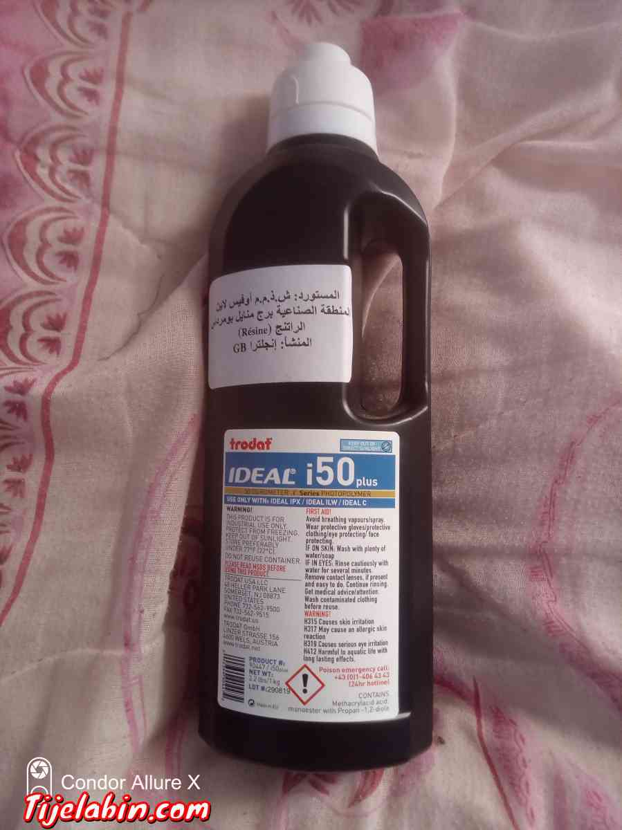 image pac - El Kala, El Tarf - Tijelabin