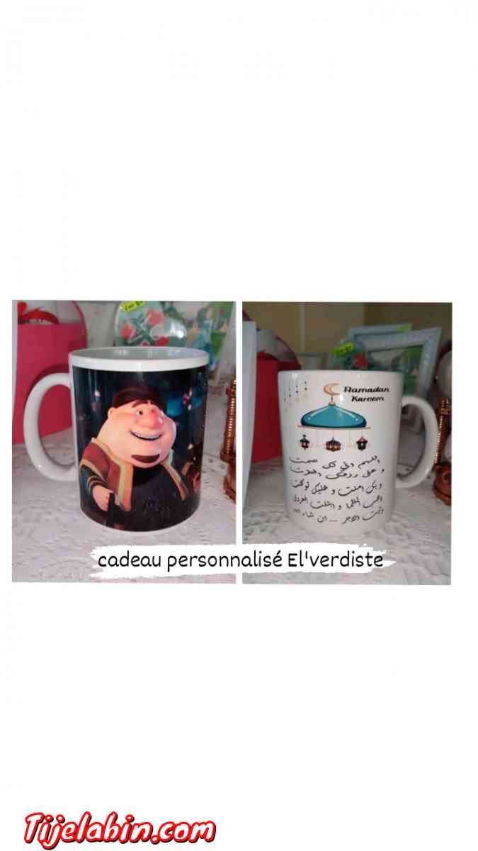 Mug ( Chope ) personnalisé - Hussein Dey, Alger - Tijelabin