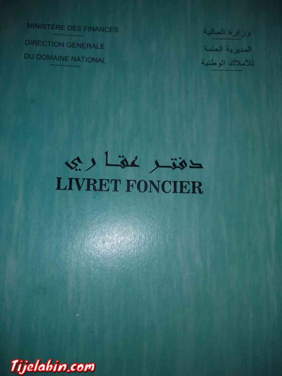 ارض2800م2 - Teniet En Nasr, Bordj Bou Arreridj