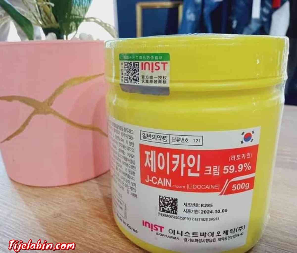 anesthésie coréen 59.9% - Bab Azzouar, Alger