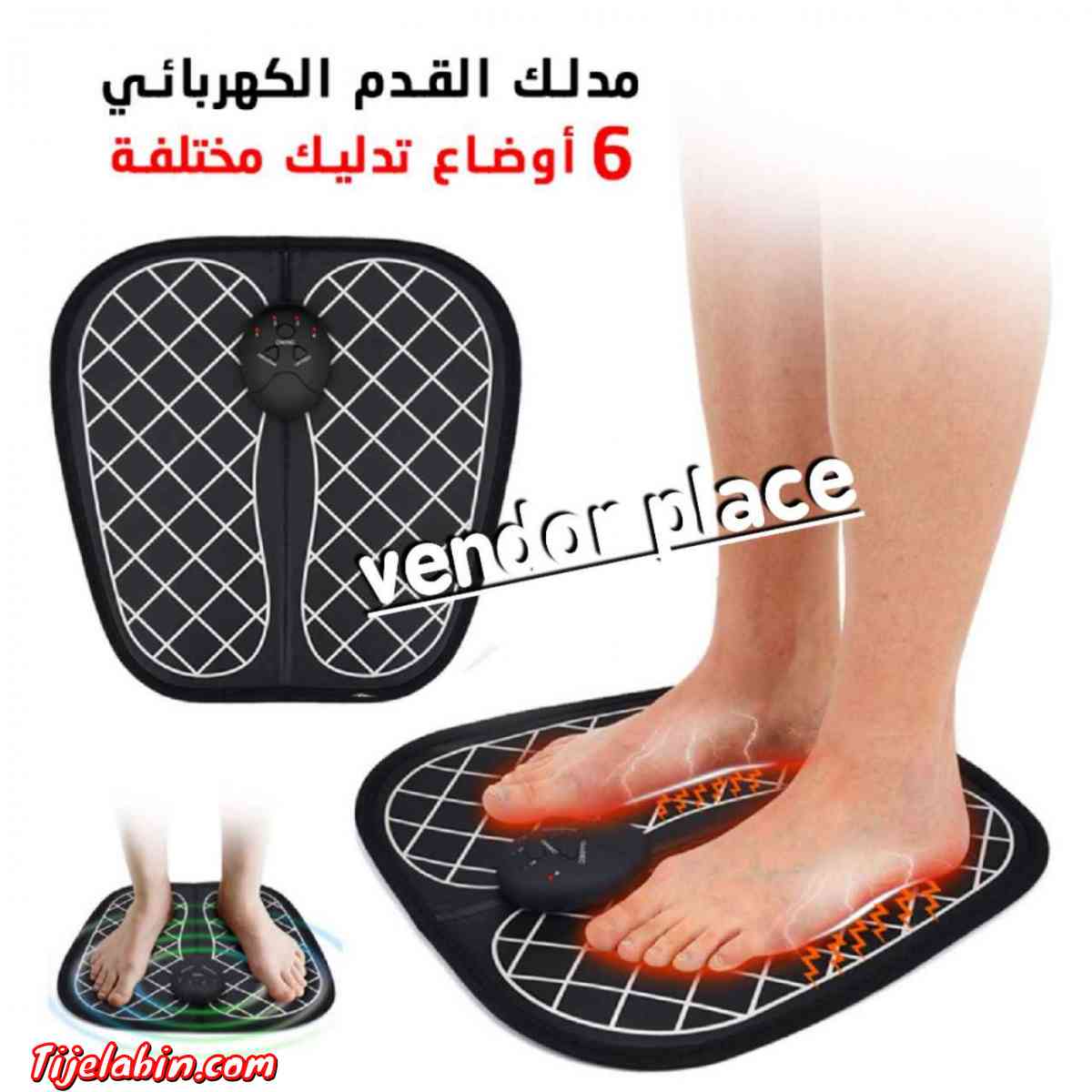 مدلك القدم الرائع