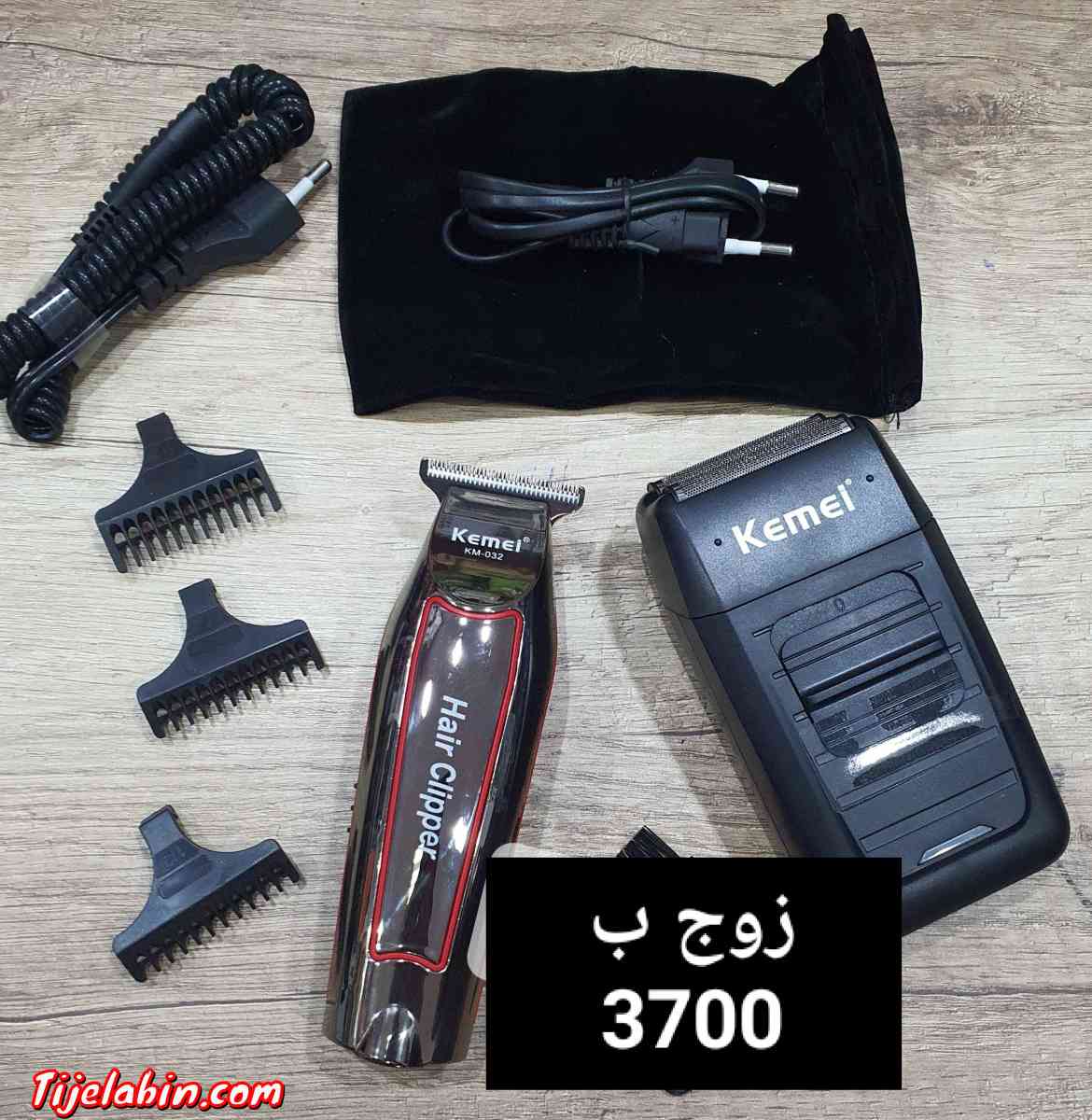 ماكنتي حلاقة - Adekar, Béjaïa - Tijelabin