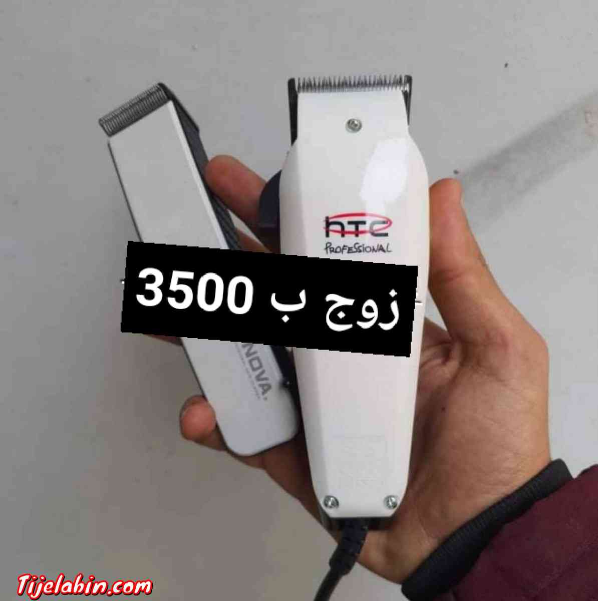 ماكنتي حلاقة - Adekar, Béjaïa - Tijelabin