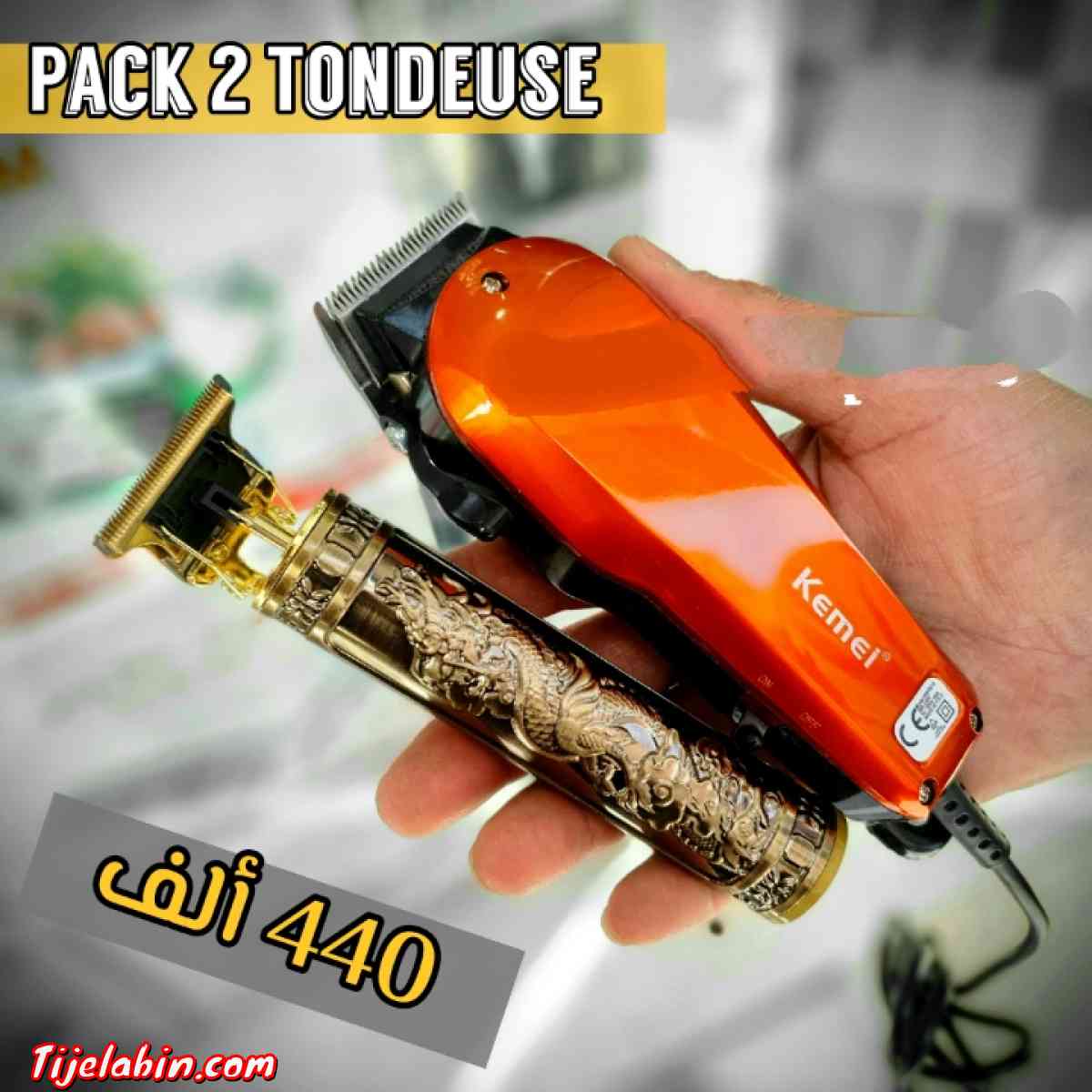 ماكنتي حلاقة - Adekar, Béjaïa - Tijelabin