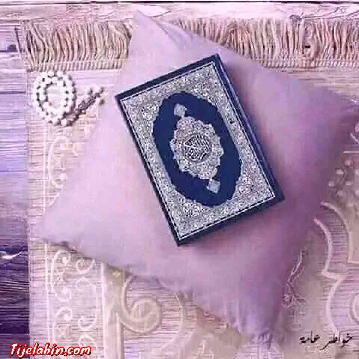 مصحف+ سجادة صلاة +حامل المصحف+ سبحة + سبحة إلكترونية +مسك سو - Rahouia, Tiaret - Tijelabin