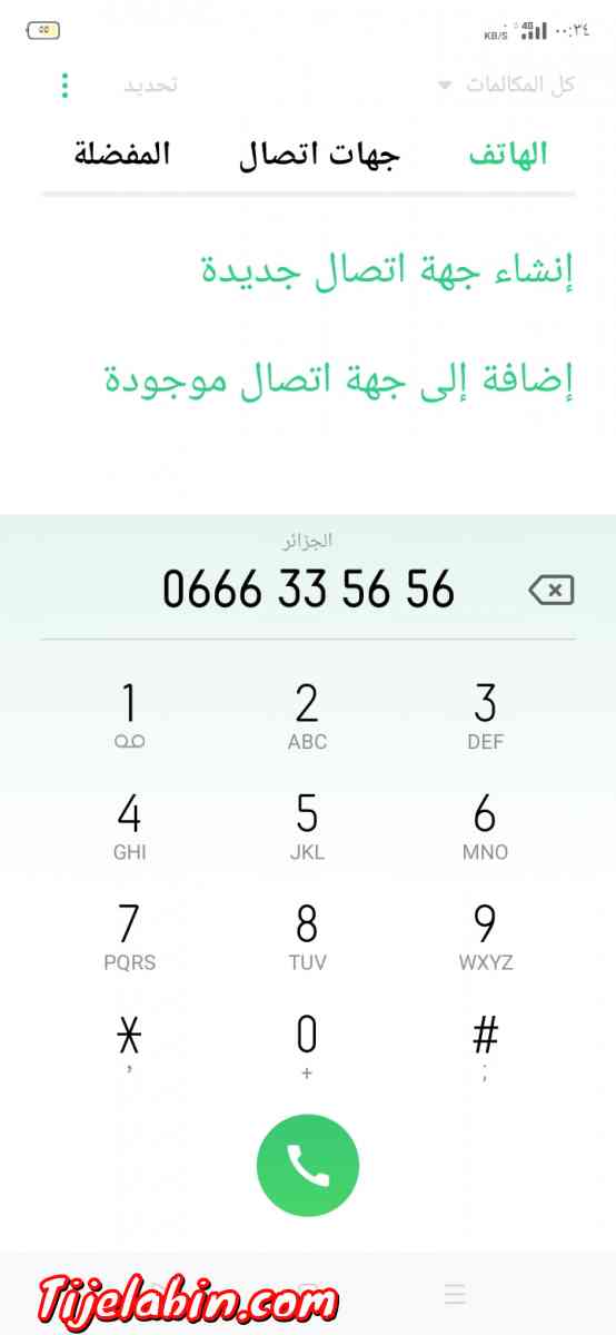 chana q20 - Mdaourouche, Souk Ahras - Tijelabin