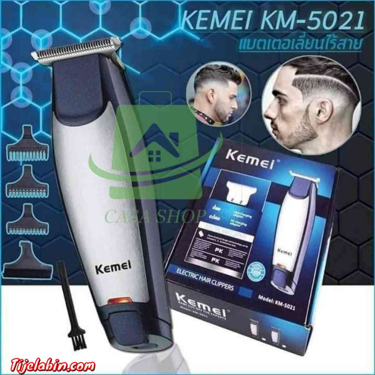 Tondeuse kemei km-5021 - Jijel, Jijel - Tijelabin