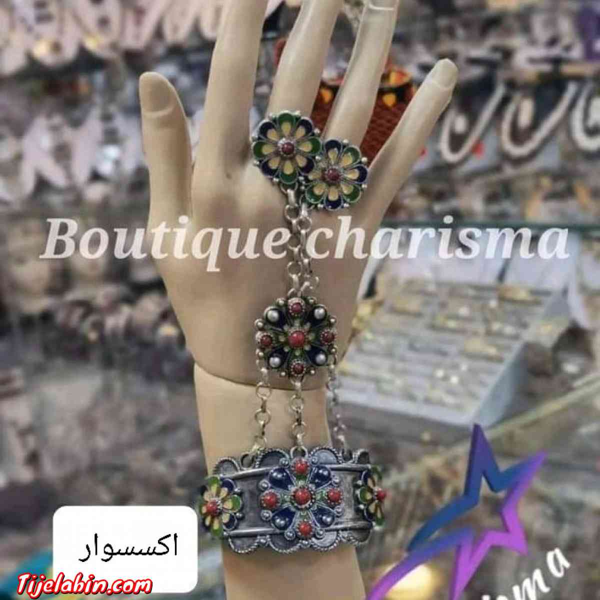 اكسسوار كابيل