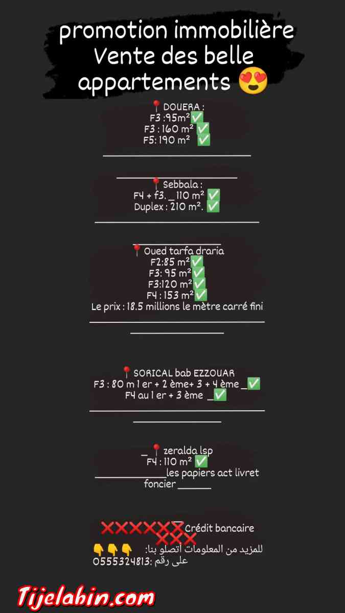 promotion immobilière Vente des appartements - Alger Centre, Alger