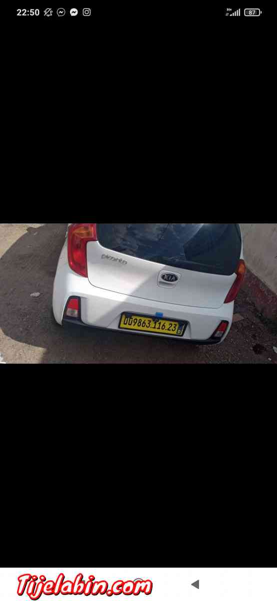 كيما بيكانتو - Ahmed Rachedi, Mila - Tijelabin