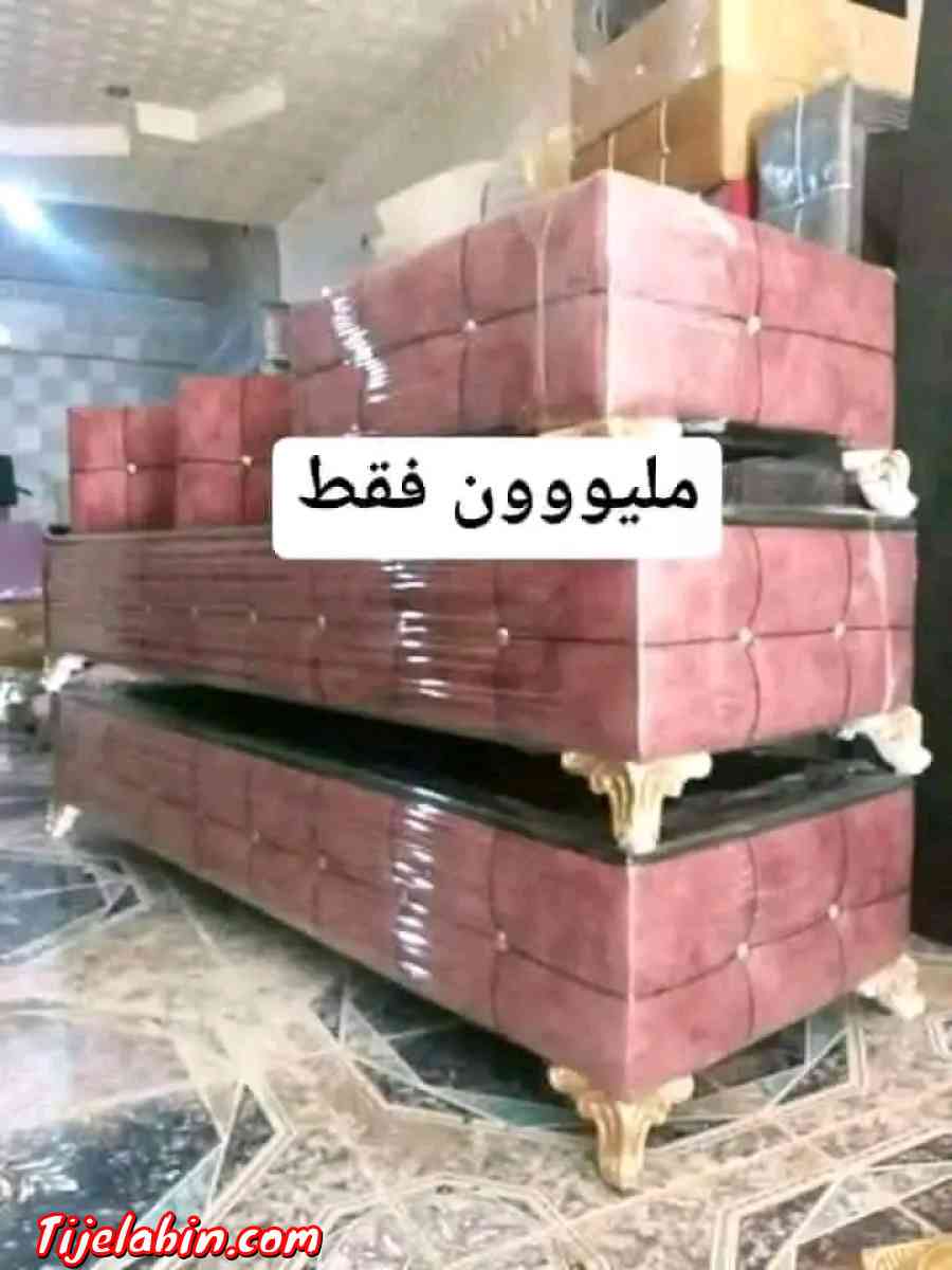 صالون - Ain Bouziane, Skikda - Tijelabin