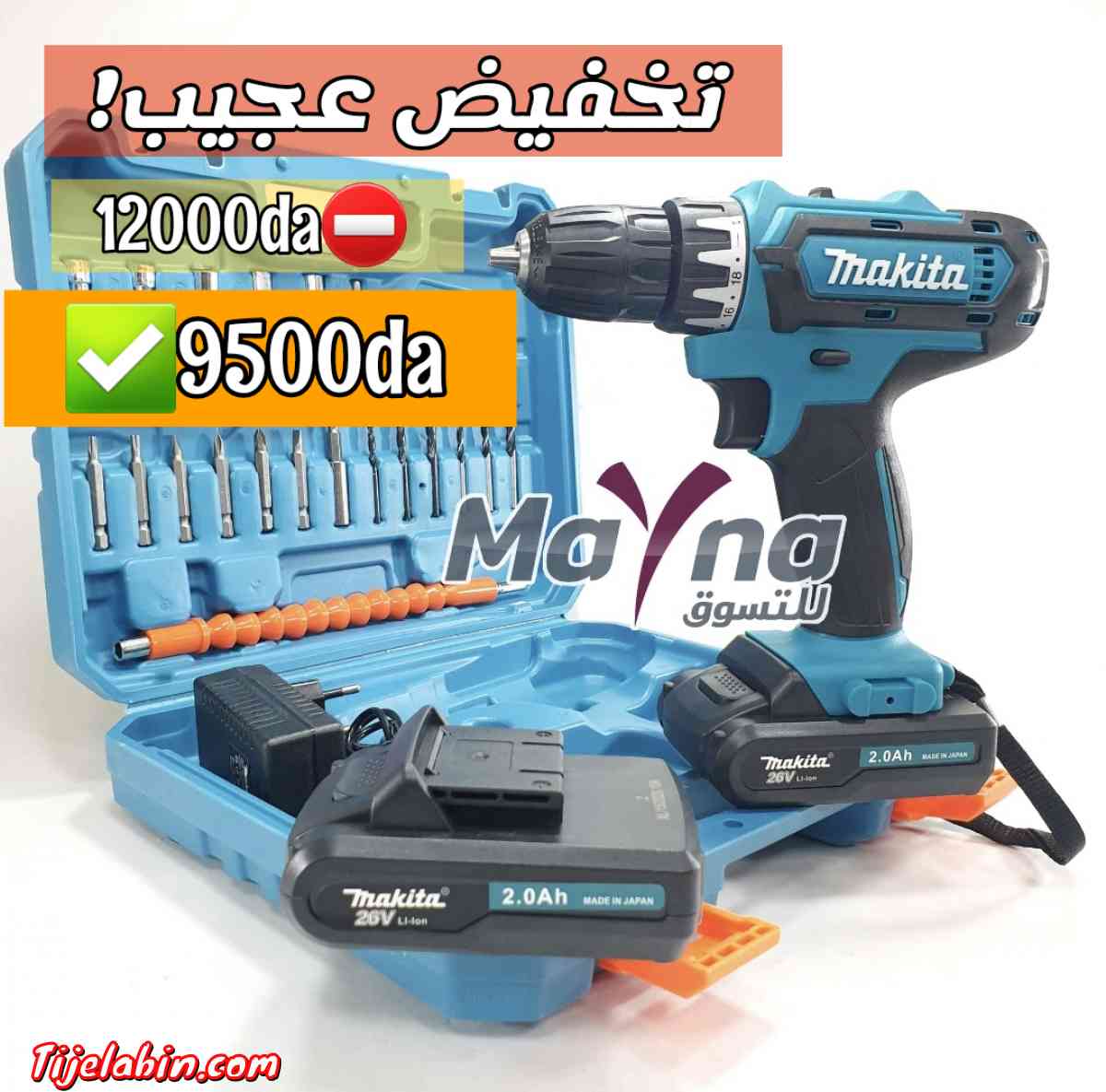 Visseuse makita 26v Visseuse orca 14v Visseuse total 20v Vis - Ain Benian, Alger - Tijelabin