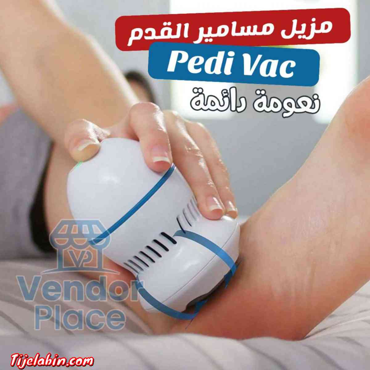 pedi Vac