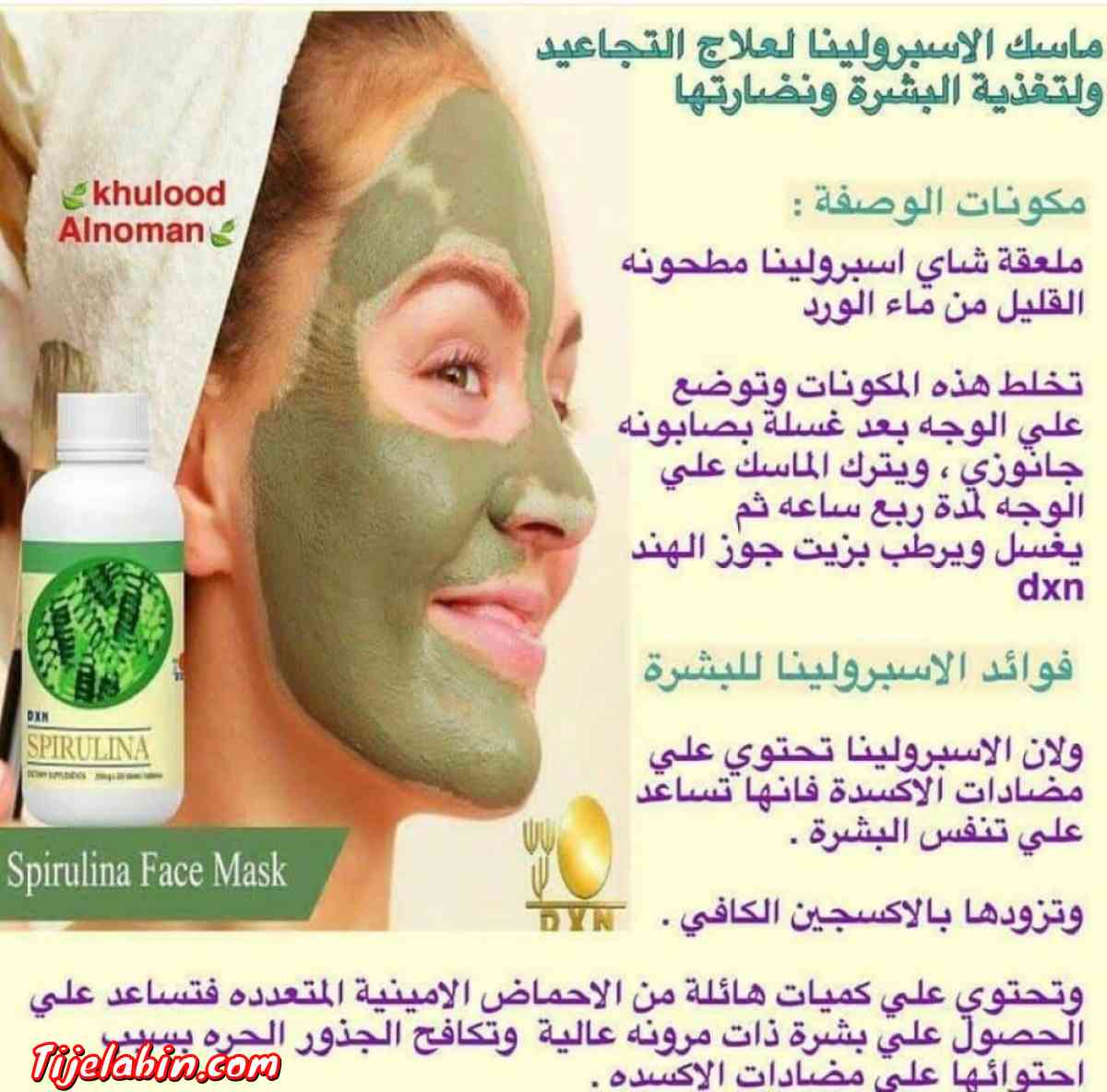 العالمية Dxn منتجات شركة - Adekar, Béjaïa - Tijelabin