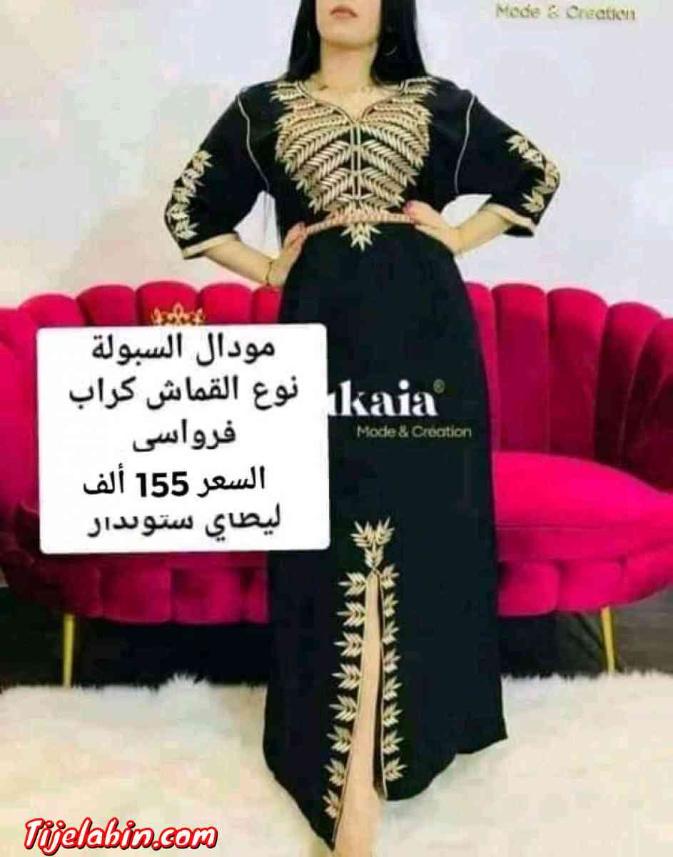 قنادر السبولة