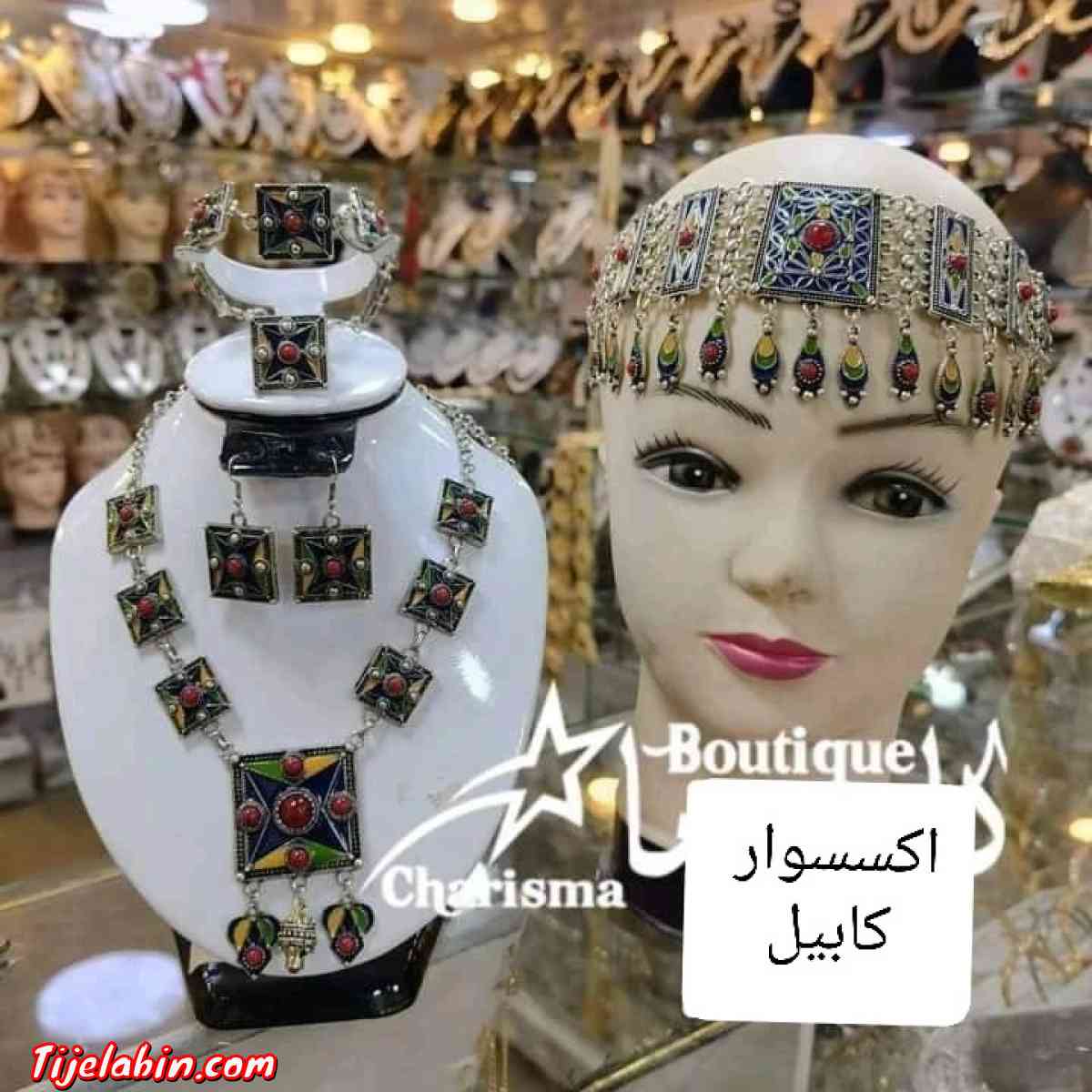 اكسسوار كابيل - Adekar, Béjaïa - Tijelabin