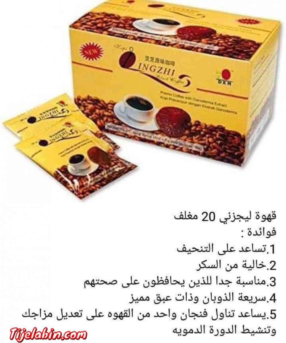 العالمية Dxn منتجات شركة - Adekar, Béjaïa - Tijelabin