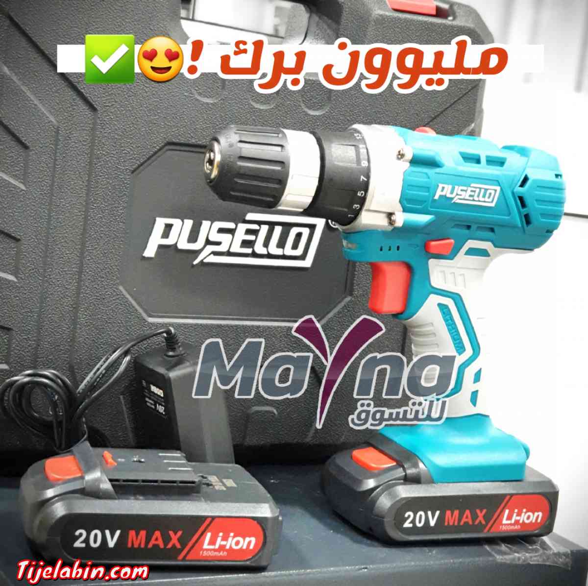 Visseuse makita 26v Visseuse orca 14v Visseuse total 20v Vis - Ain Benian, Alger - Tijelabin