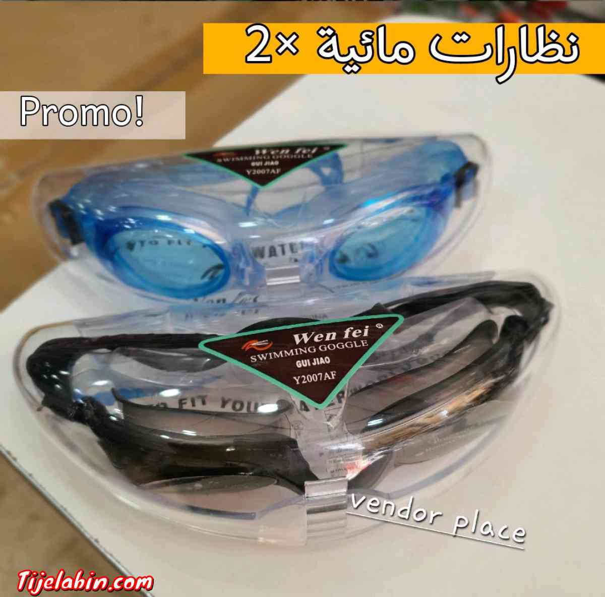 زوج نظارات مائية 1ere choix - Ain Benian, Alger