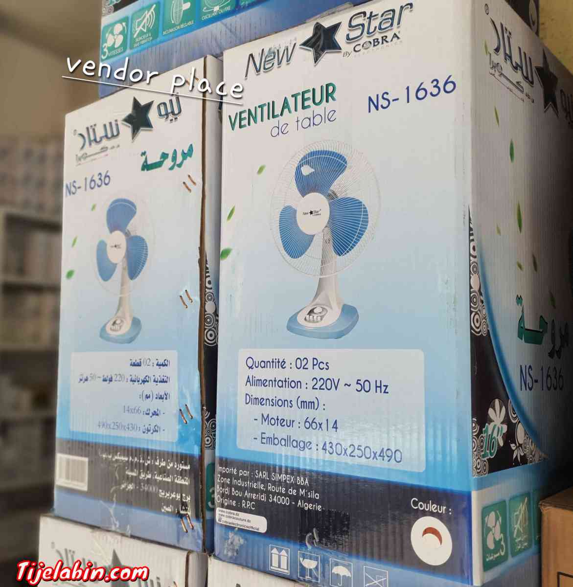 مروحة المكتب - Ain Benian, Alger