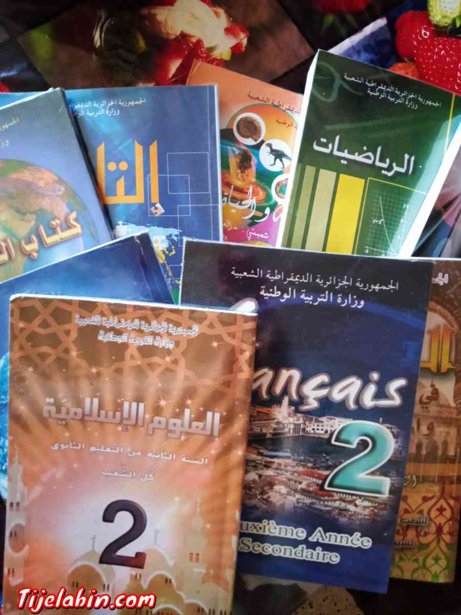 livre de 2 ème année lycée scientifique - Belouizdad, Alger