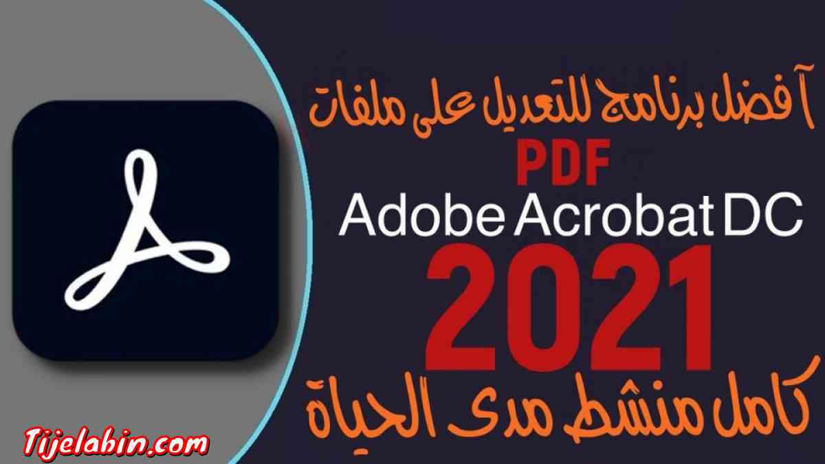 Adobe Creative Cloud 2021 (macOS) (Version multilingue préactivée à vie) - Beni Messous, Alger - Tijelabin