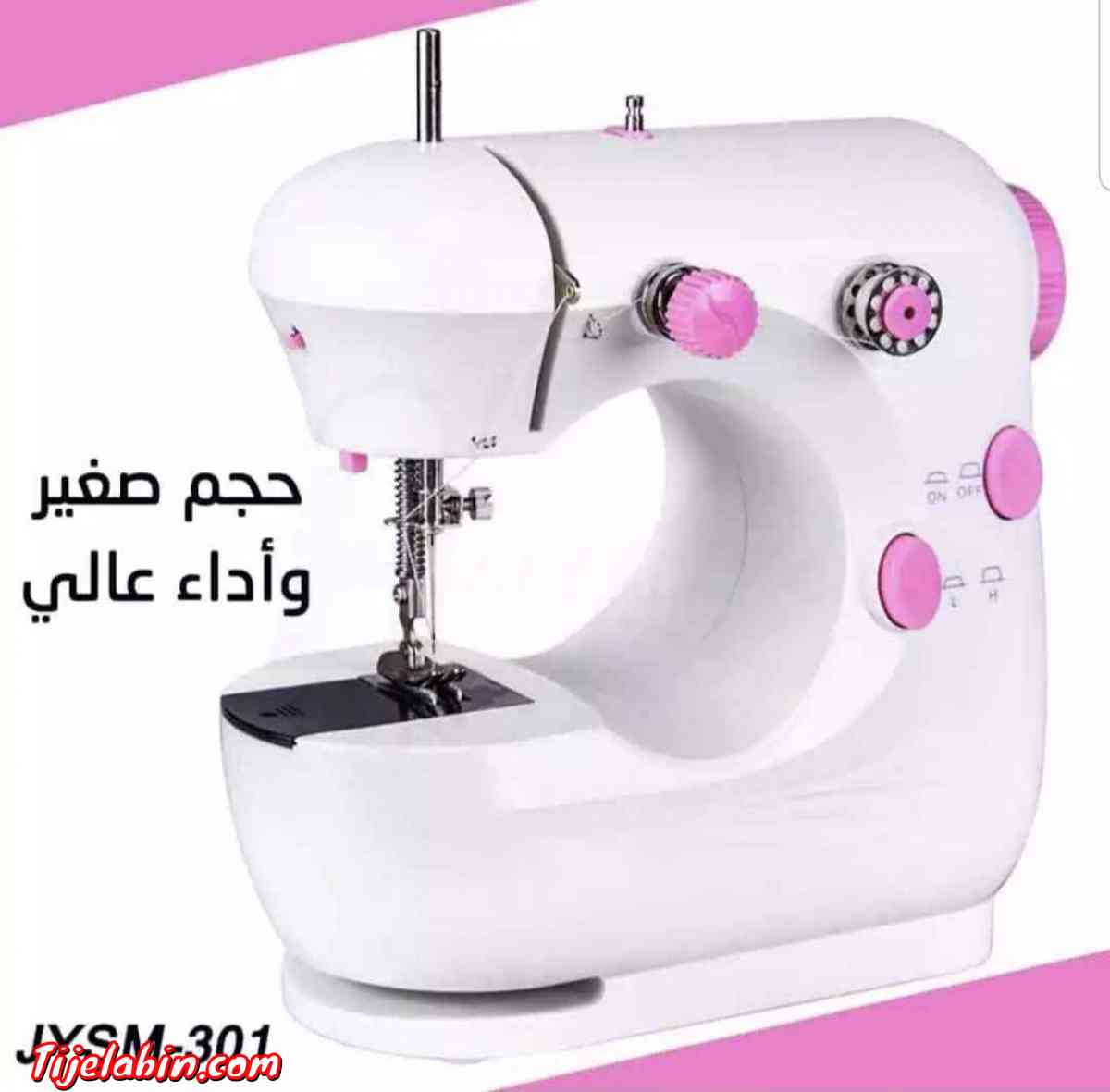 Machine a coudre GM - Alger Centre, Alger - Tijelabin