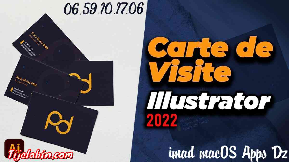 برامج ادوبي مفعلة أخر إصدار2022 - Beni Messous, Alger - Tijelabin