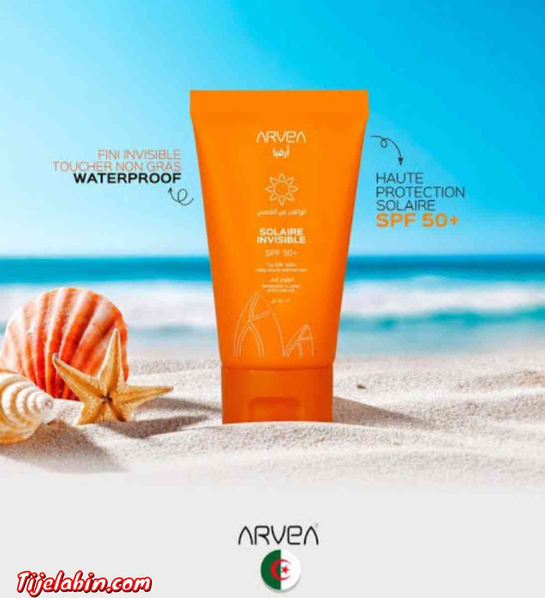 واقي الشمس ارفيا