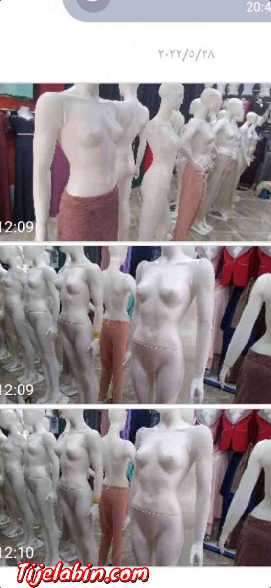 مانكة فام - Alger Centre, Alger