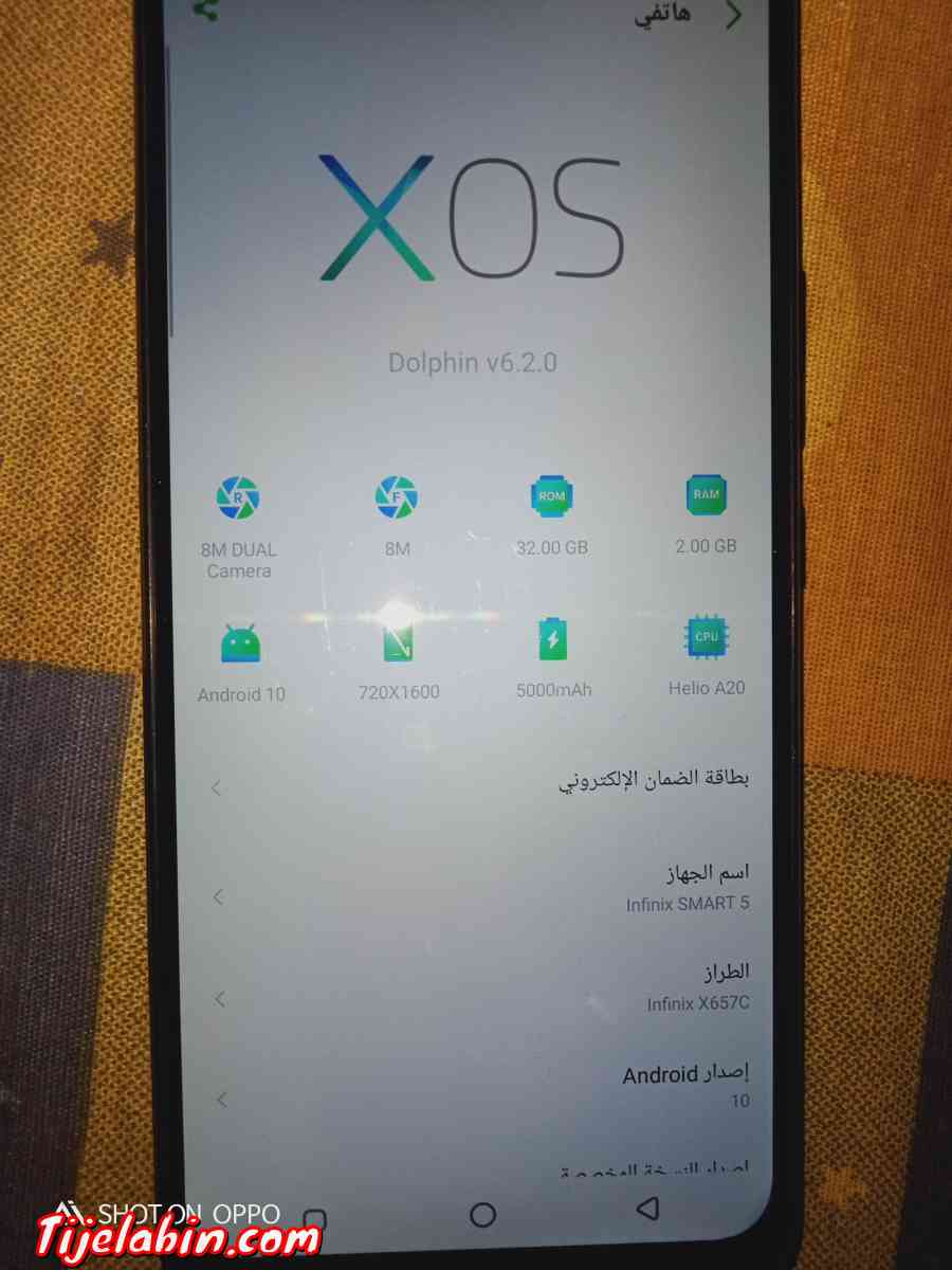 Infinix SMART 5 - Bein El Ouiden, Skikda - Tijelabin