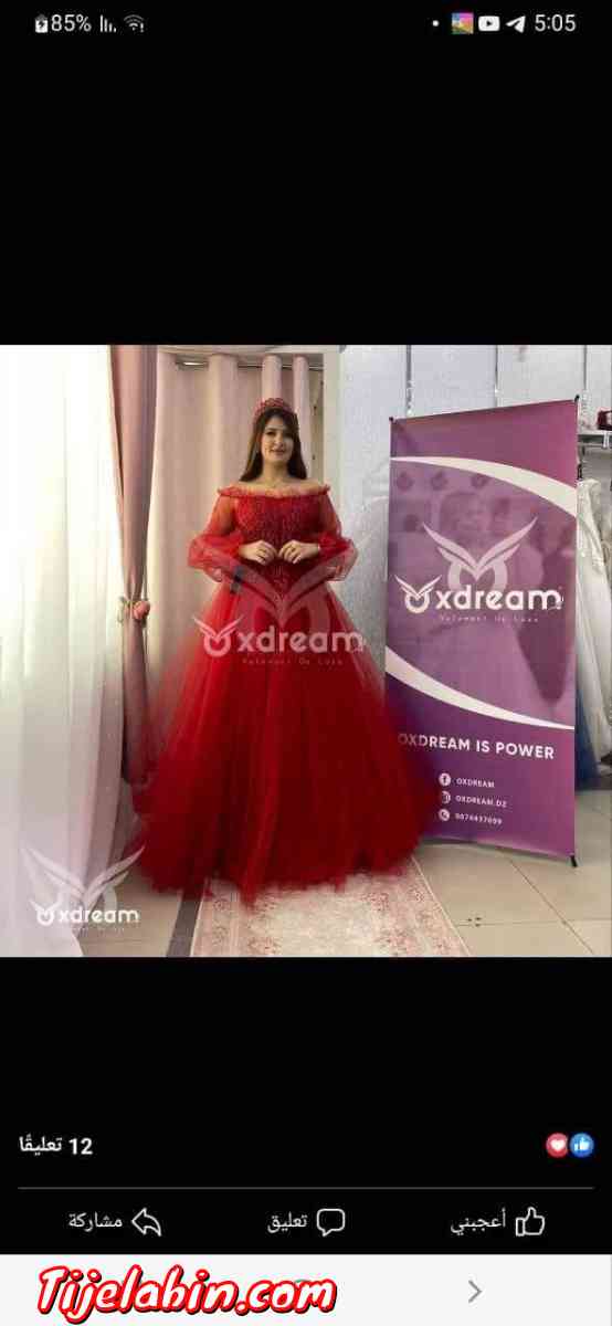 robe soirée - Alger Centre, Alger - Tijelabin