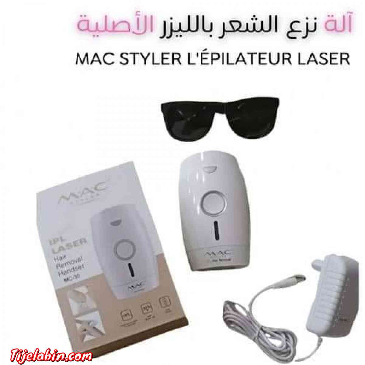 جهاز نزع الشعر الفوري من شركة MAC - Alger Centre, Alger - Tijelabin