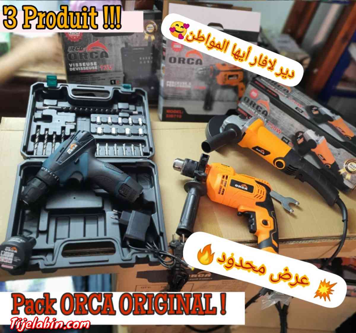 أصحاب البريكولاج أحسن عرض ليكم