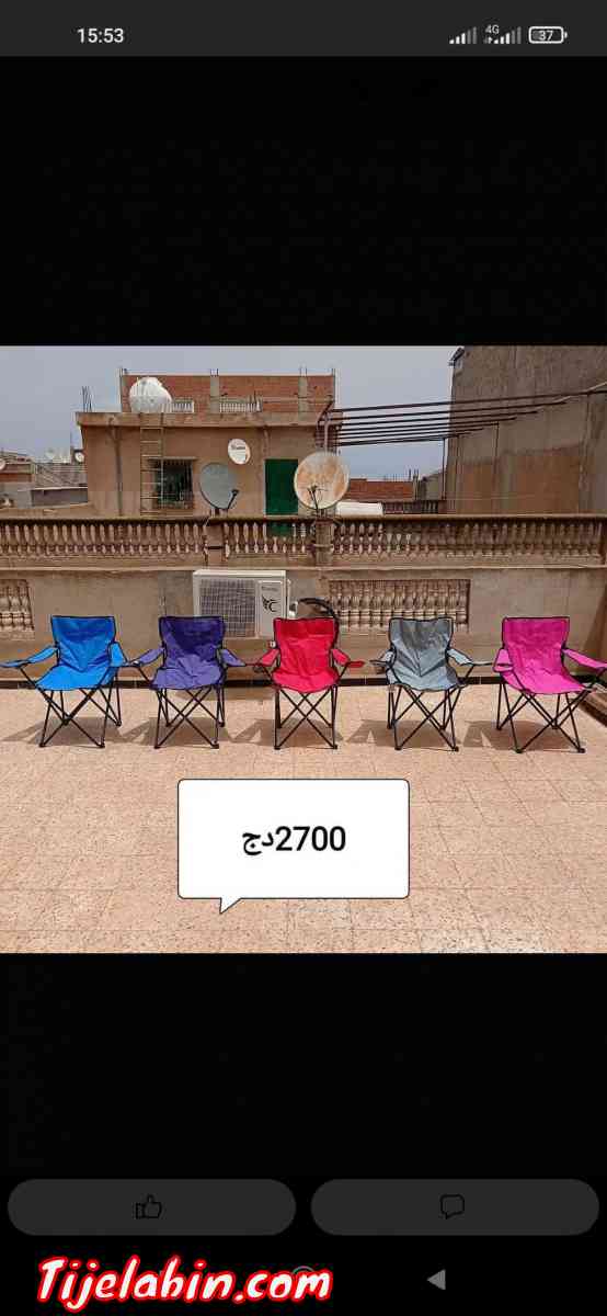 chaise pliante sacs isotherme table - Hadjout, Tipaza - Tijelabin