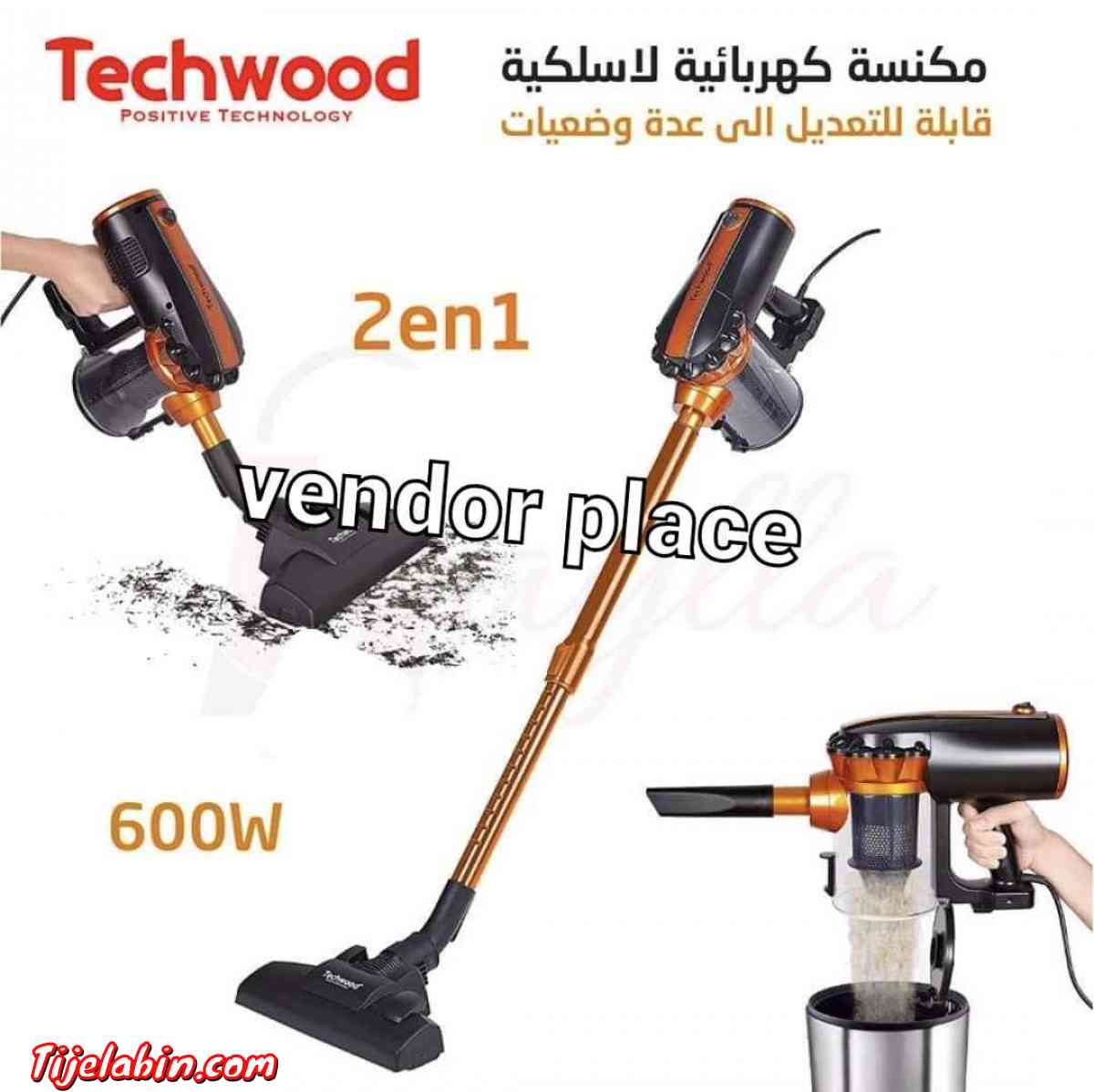 مكنسة كهربائية - Alger Centre, Alger - Tijelabin