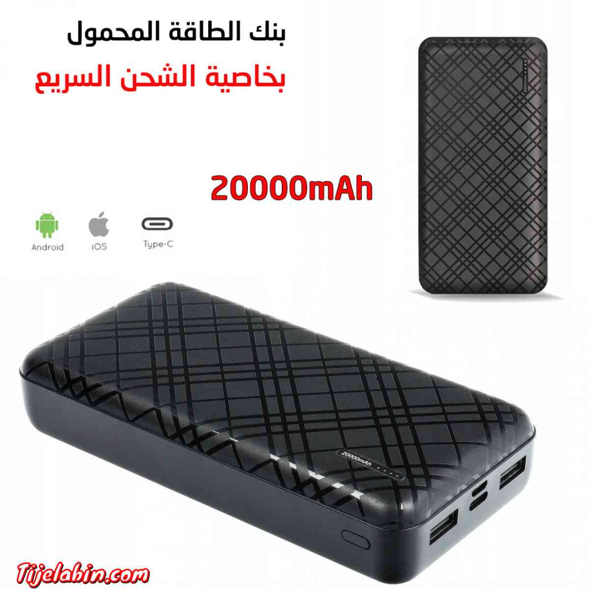 Power Bank Original 20000mAh 2 USB