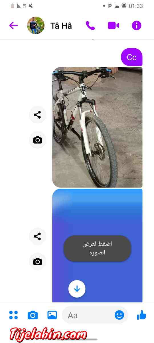 دراجة هواءية - Ain Beida, Ouargla - Tijelabin