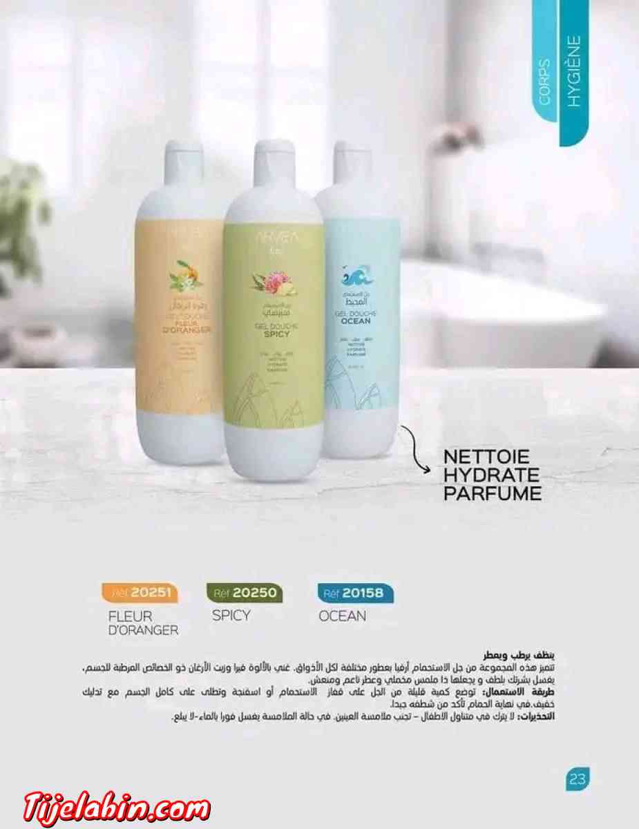 Nettoie Hydrate Parfume