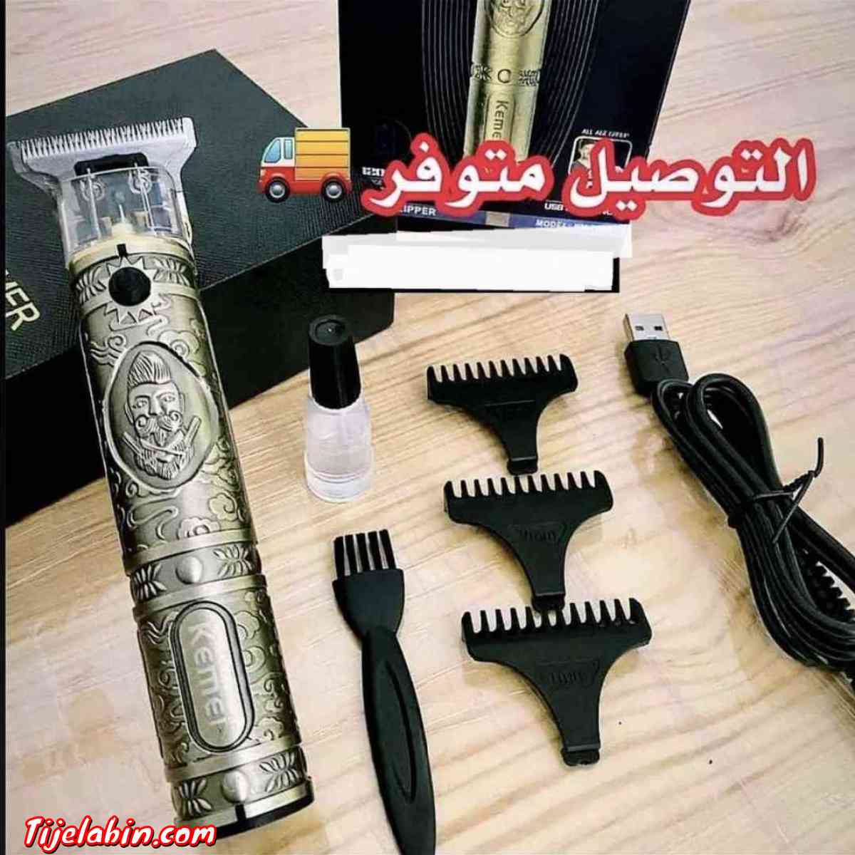 Tondous kemei 700B - Bab Azzouar, Alger