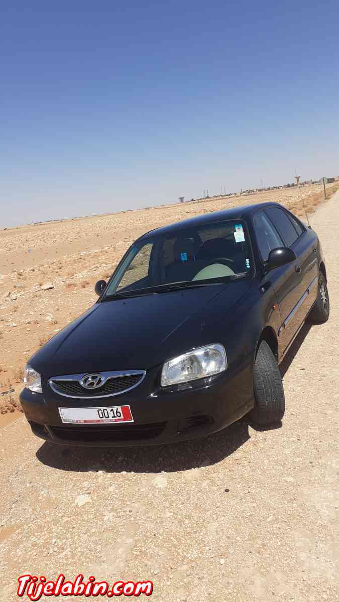 جديدة لاميزو - Kasdir, Naama