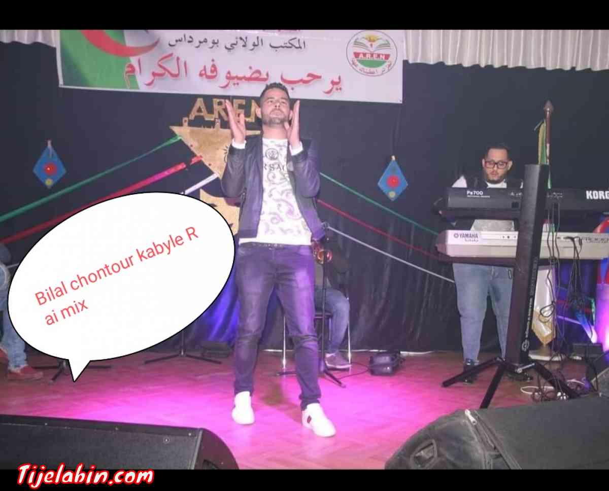 location voiture de mariage avec chofer location la sono - Alger Centre, Alger - Tijelabin