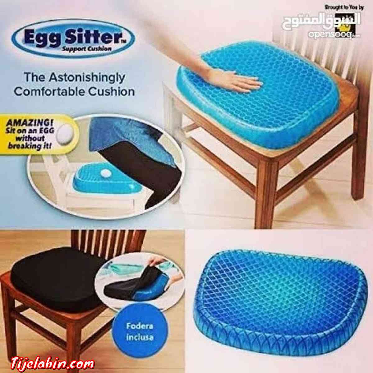 قاعدة كرسي من السيليكون - Batna, Batna - Tijelabin