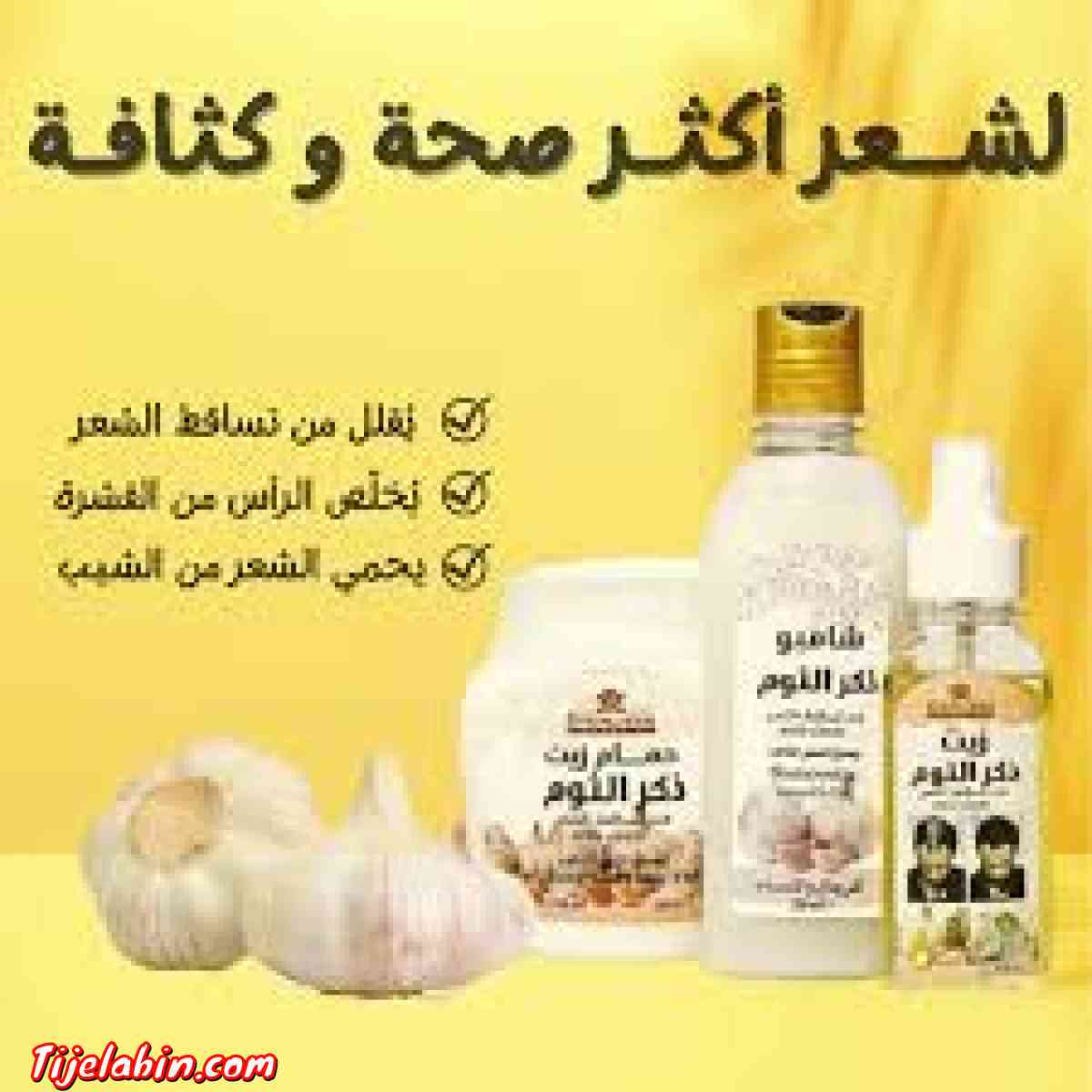 مع منتجات ايفنليس ، قولوا وداعا الشعر المترهل والمتساقط - Bab Azzouar, Alger - Tijelabin