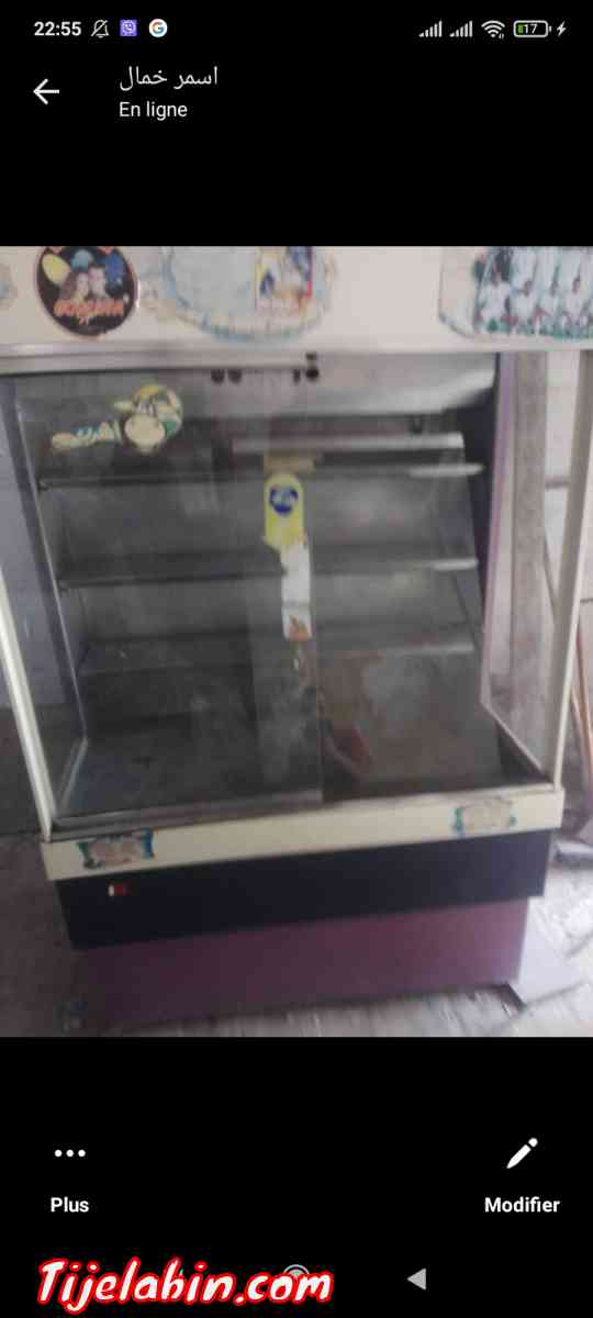 Frigo - Cheraga, Alger