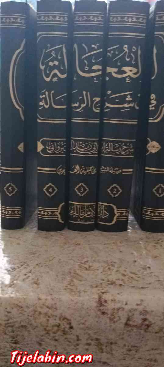 بيع كتب دينية مستعملة