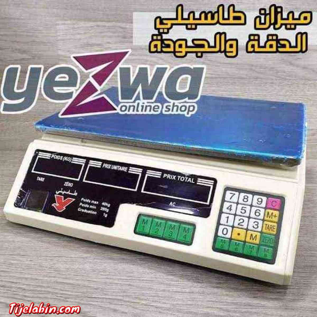 ميزان طاسيلي - Alger Centre, Alger - Tijelabin